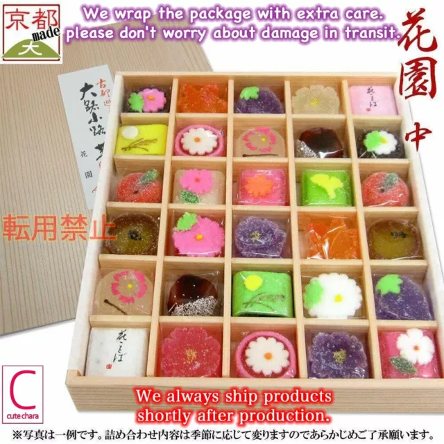 Japanese Konpeito & Candy selection Gift Box Kyoto HANANOMIYAKO Made in  Japan