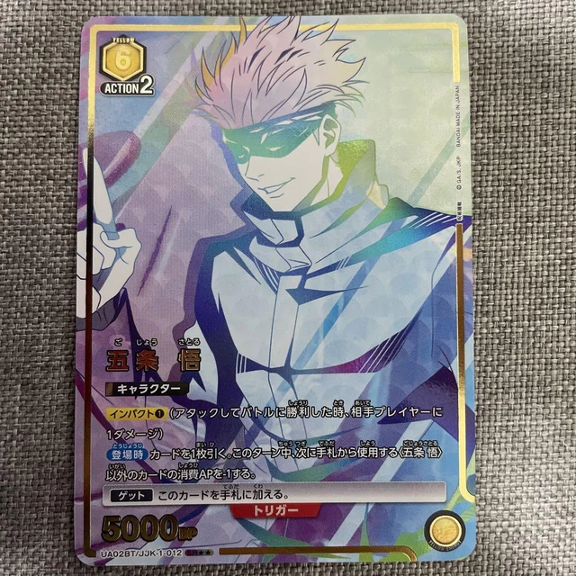 UNION ARENA - Jujutsu Kaisen Satoru Gojo UA02BT/JJK-1-012 SR Parallel ...