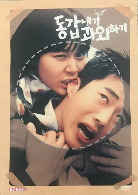 Friend korean movie eng sub cheap