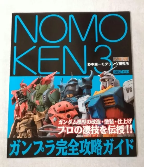 NOMOKEN3 Gunpla complete strategy guide Book Japan
