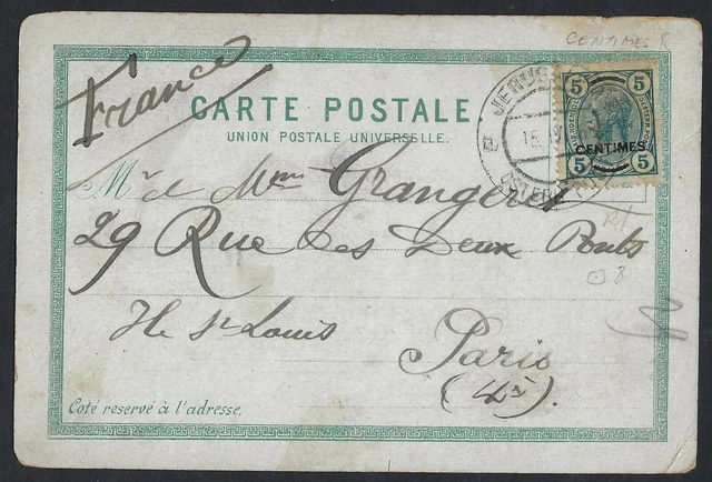 PALESTINE AUSTRIA 1909 JERUSALEM TYING AUSTRIAN 5c STAMP TO PARIS