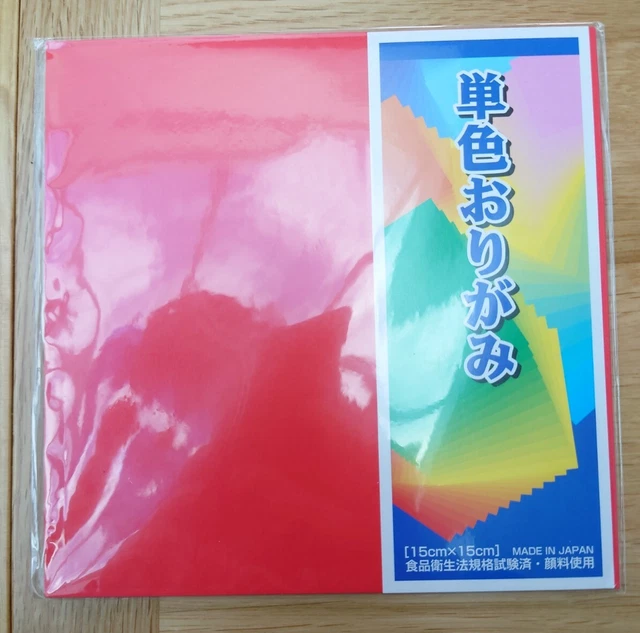 15 Blatt Origami Papier - 15 cm | orange, Made in Japan