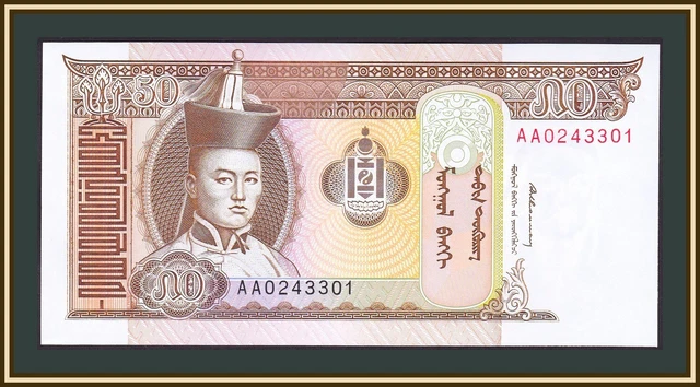 Mongolia 50 tugriks 1993 P-56 UNC