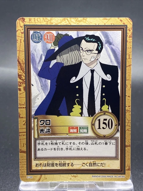 mtg red food cards Shanks One Piece Card Game ST16 Japanese #004 #1