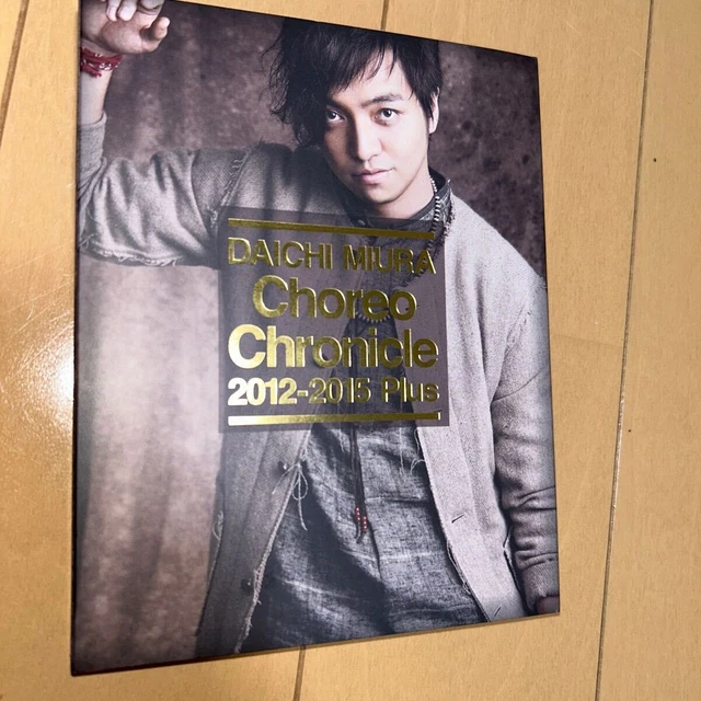 新品 三浦大知 Choreo Chronicle 2008-2015 Plus 新品 三浦大知 Choreo Chronicle 2008-2015 Plus Amazon.co.jp