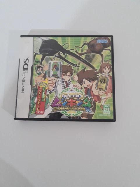 Mushi King Nintendo Ds Kouchuu Ouja Mushi King: Greatest Champion e no Michi DS