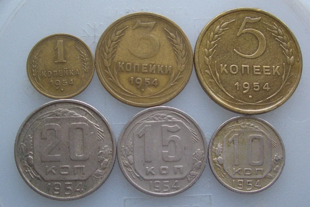 Russia USSR set of 6 coins 1954