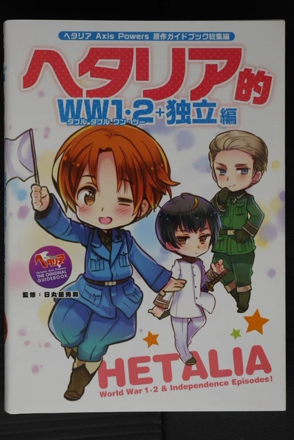 JAPON HETALIA GUIDE original des pouvoirs de l Axe