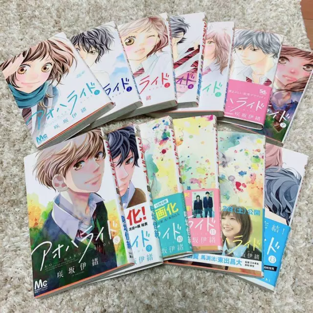 Ao Haru Ride 13 volumes Anime Manga Comic Japan ver