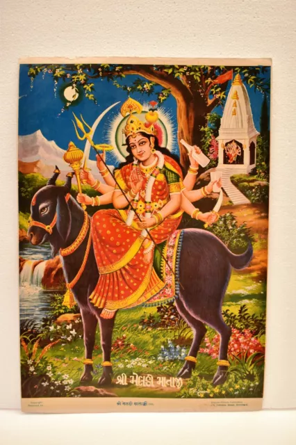 Vintage Lithograph Print Maa Meldi Maa Hindu Mythology Hindu Goddess Collectib"2
