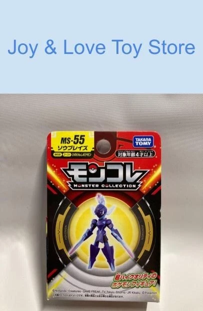 Takara Tomy MonColle MS-55 Ceruledge – Figura Di Pokemon, Collezione, Giapponese