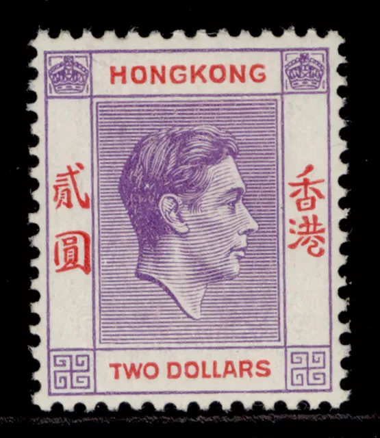 HONG KONG SG158, $2 reddish violet and scarlet, M MINT. Cat £50.