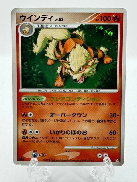 Arcanine Pokemon Card Japanese Game Nintendo Rare 010/090 1st Edition Holo LP