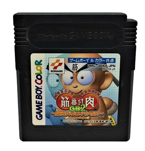 Genuine JAPANESE Kinniku Banzuke GB 2 for Nintendo Game Boy Color NTSC-J Import