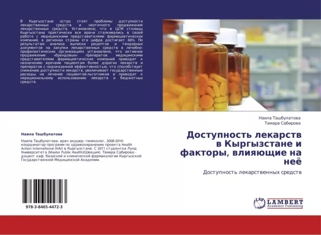 Naila Tashbulatowa (u. a.) | Dostupnost' lekarstw w Kyrgyzstane i faktory,...