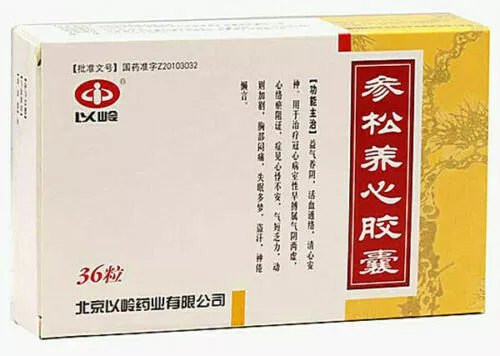 shensongyangxinjiaonang (36capsules)参松养心胶囊 6 Boxes