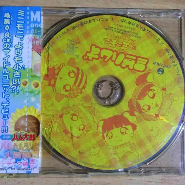 Hamtaro M403 Hamtaro The Movie Theme Song Cd Kawaii 46 74 Picclick Uk Hamtaro M403 Hamtaro The Movie Theme Song Cd Kawaii 46 74 Picclick Uk