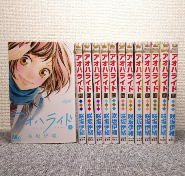 Ao Haru Ride Blue Spring Ride Vol.1-13 Complete Set Japanese Comics Manga