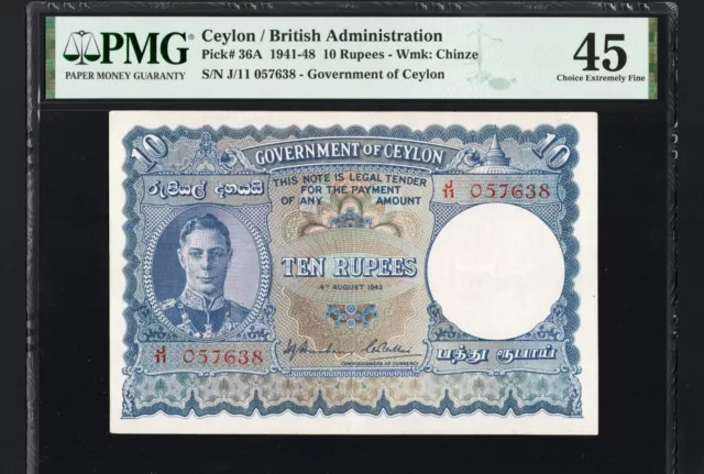 Ceylon British 10 TEN Rupees P36 1941-48 PMG45 EF Banknote LOOKS aUNC KING RARE