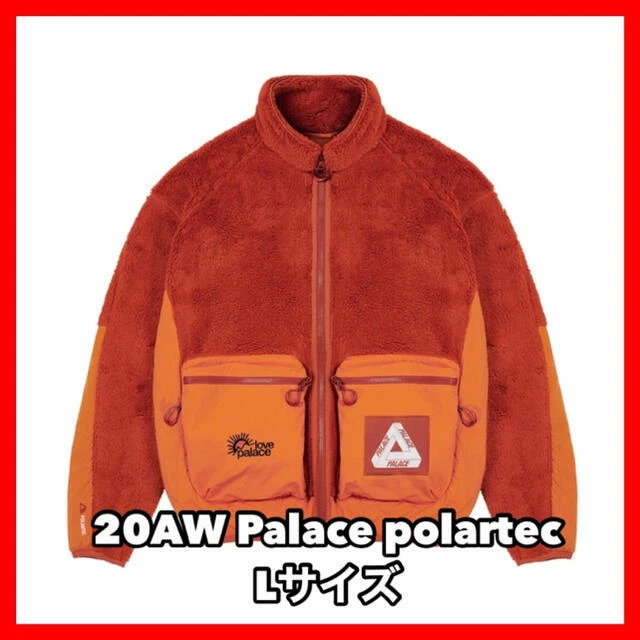 Palace Skateboards POLARTEC EARWARMER Palace Polartec FOR SALE