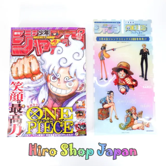 Weekly Shonen Jump 2024 No. 13 One Piece Includes limited edition bookmark Japan