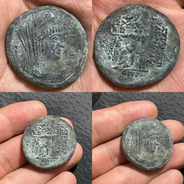 Unique Unresearched Ancient Roman Bronze Wonderful Rare Coin