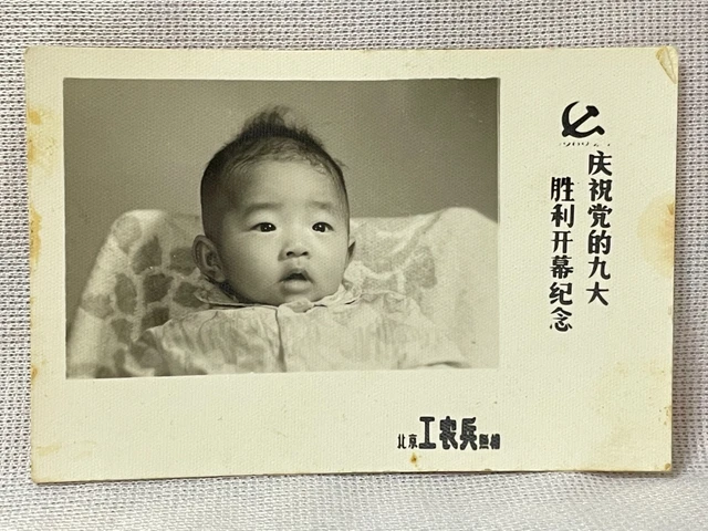 Orig. cute baby with Blessing slogan Photo Chinese Culture Revolution China