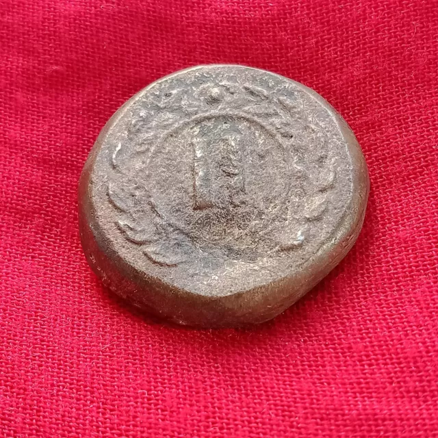 Unresearched Ancient Roman King & Queen Solid Bronze Coin Medallion