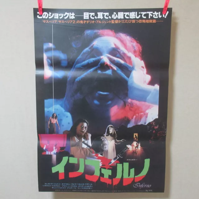 INFERNO 1980' Original Movie Poster Japanese B2 Dario Argento