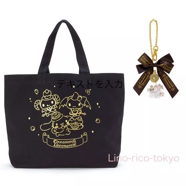 Sanrio Lloromannic Cinnamoroll Tote Bag & Bag Charm SET Sanrio Official Japan