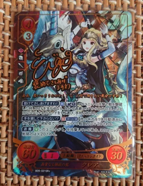 Fire Emblem Cipher 9Th Sr Noble Wings Of Liberation Claire Fe No.40