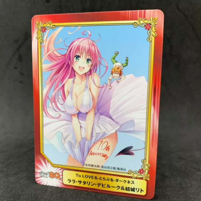 To Love-Ru Series 10th Anniversary Book - To Love-Ru Chronicle -  ISBN:9784087925173