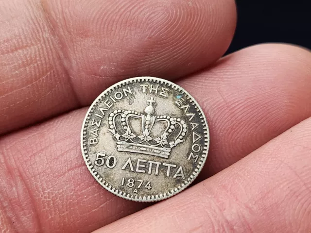 Greece - 50 Lepta 1874 A - Ef Silver Coins