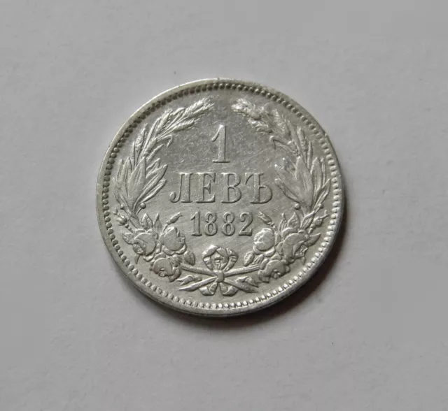 BULGARIEN: 1 Lev 1882 "ALEXANDER I.", sehr schön