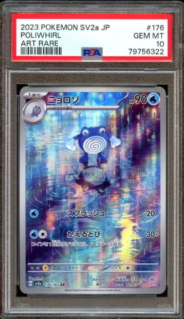 PSA 10 MEWTWO 183/165 Pokemon 151 Japanese Pokemon Graded Art Rare