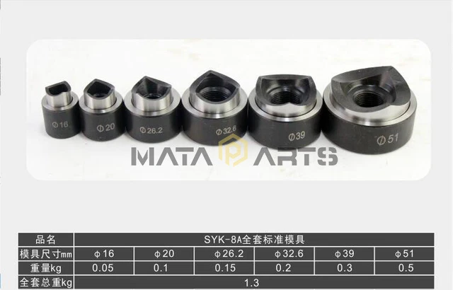 6 Die 16-51MM Hydraulic Knockout Punch Driver Kit Hole Tool molds NEW