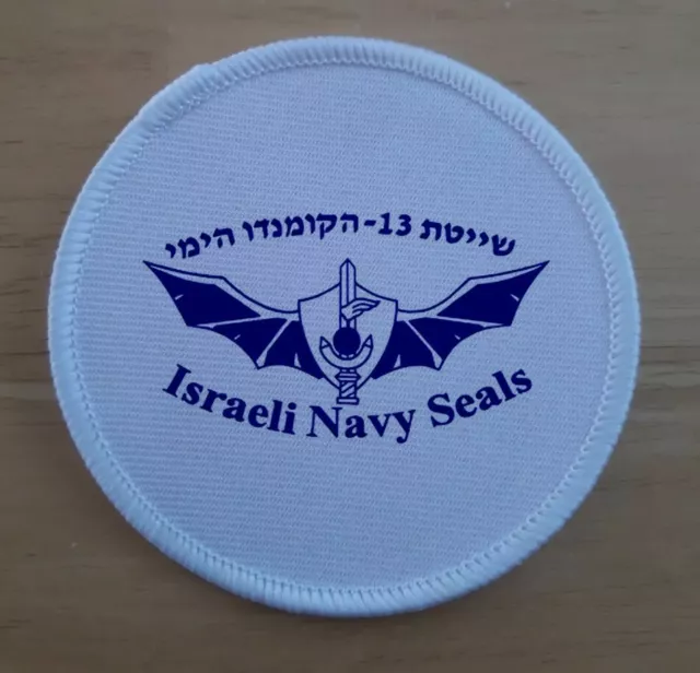 Israel Israeli Shayetet 13 Special Forces Military Army Badge Patches Badges