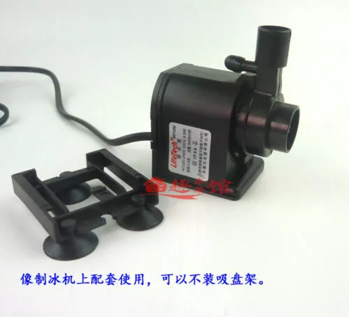 Idy water pump green general 8.5W 600L / h ap1200 ice maker accessories pump