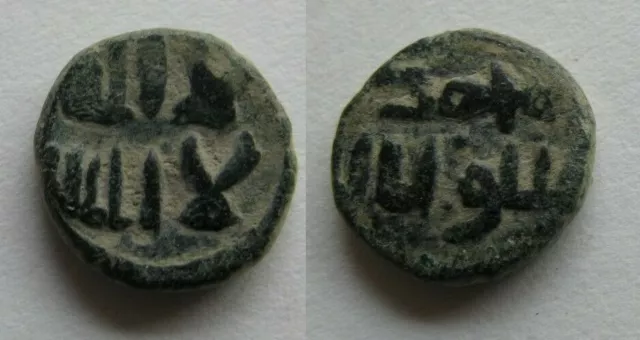 ZALDI2010 - Felus Hispanic - Arab A Clasificar. 0.0737oz/0 1/2in