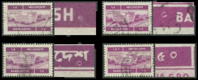 Bangladesh Abart, varity, Michel-Nr. 209 o, Postamt, Scott No. 242A used, Post o