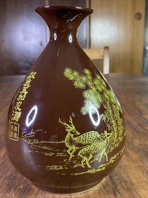 taiwan tobacco and wine monopoly bureau Vintage Two Handled Jar File:Taiwan Tobacco and Wine Monopoly