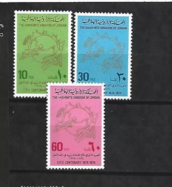 JORDANIA. Año: 1974. Tema: CENTENARIO DE LA U.P.U.