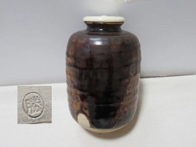 Tea Caddy Chaire Pottery Container Canister Japan U-0485