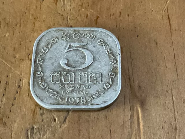 1978 Sri Lankan Five Cent Coin