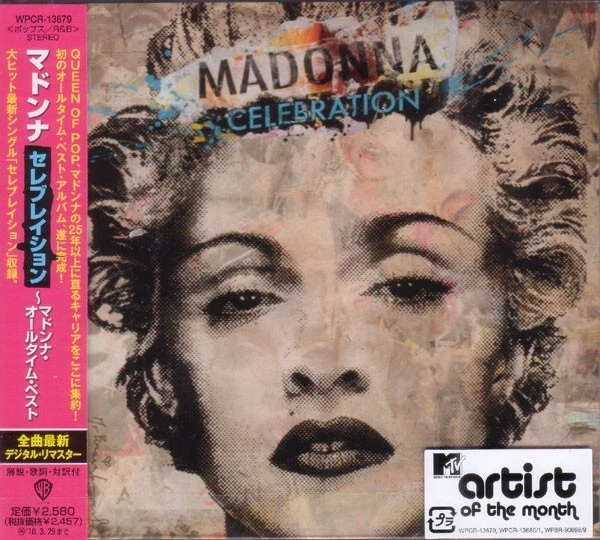 madonna(マドンナ)【Celebration】再販限定欧州盤 未開封！ MADONNA