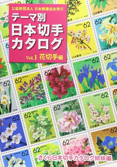 silent -ディレクターズカット版- DVD-BOX Catalogues, Books, Comics & Magazines - PicClick AU