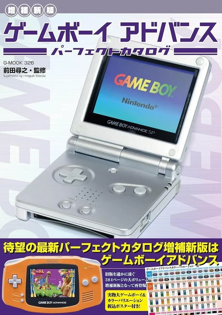GAME BOY ADVANCE Perfect Catalog[New and expanded edition] £74.22 ...
