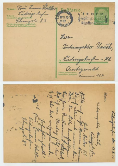 107488 - Ganzsache P 217 - Postkarte - Ludwigshafen 19.8.1933