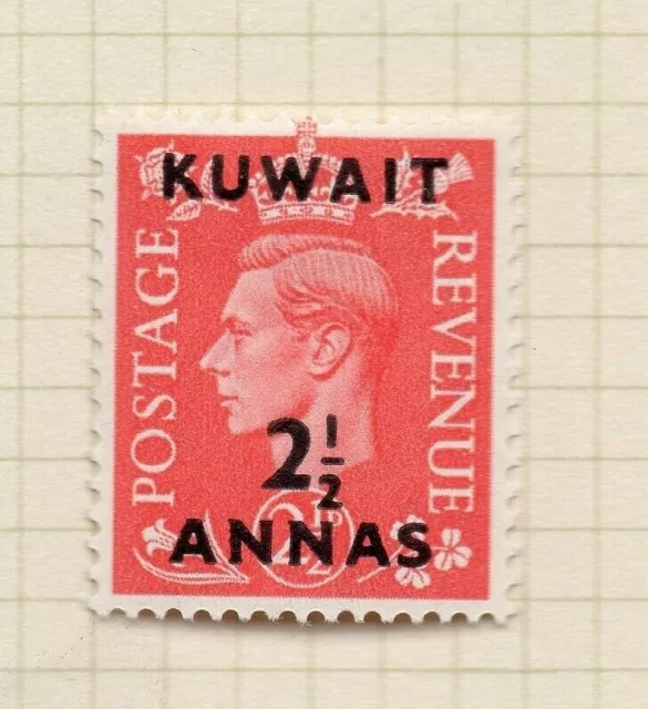 Kuwait GB Stamps Optd 1950-51 GVI Issue Mint Hinged 2.5a. Surcharged NW-179284