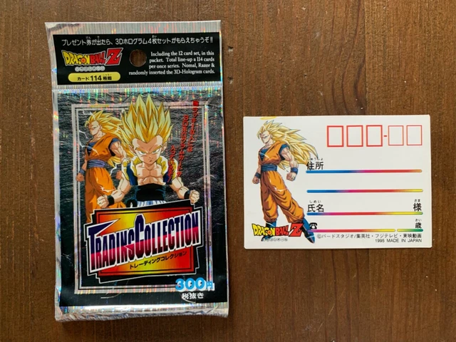 Carte DRAGON BALL Z DBZ Trading Collection Memorial Photo N° 28 - AMADA